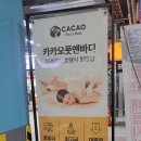 스피드메이트 다산신도시점 이미지