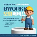 승지골길16번길 이미지