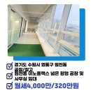 이노공인중개사사무소 이미지