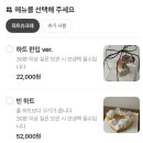 파트슈크레