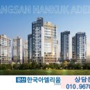 광산-평동-광산-36 이미지