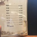 능이마을 이미지