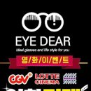 아이디어안경동탄점 이미지