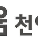 누리의료재단 녹십자요양병원 이미지