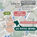 ★상도 푸르지오 25평 마감임박 아파트 줍줍 이미지