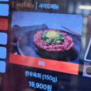 [목동 오목교역 맛집] 우장관 / 장어가 맛있는 집
