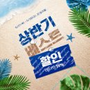 이든아트 네이버블로그