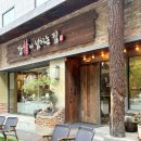 김제서울떡집 | 청담 빙수맛집 강정이넘치는집 한과미의식 솔직 후기