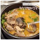 국집식당 | [선릉 직장인 점심] 사실은 순대국 먹으러간 &#34;원조양평해장국&#34; (내돈내산)