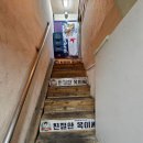 친절한옥이씨 네이버블로그