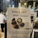 베이크데이즈