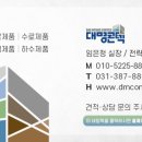 스타벅스용인김량장DT점 이미지