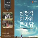 Grand hanok 티스토리