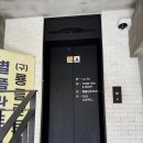 인천산전산후관리 톤스파앤바디 1인실 프라이빗 케어 찐만족