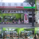 푸른의료기 이미지