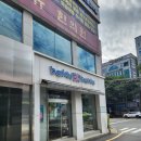 베스킨라빈스옥동점