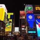도톤보리 - 밀양시 | 도톤보리