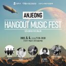 안정쇼핑로 이미지