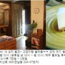 남쪽마을 이미지