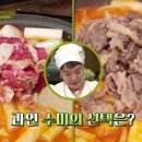 조림이랑 매운탕이랑 이미지