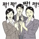 덕이사