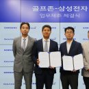 삼성 스크린골프존 이미지