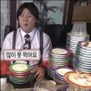 뚝떡