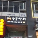 영통테라스가든빌딩 이미지