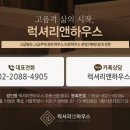 평창대로 네이버블로그