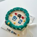 푸른떡방 이미지