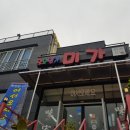 미가식당 - 부천시 오정구 오정로232번길 50 | 미가식당