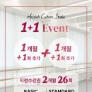 메시아컬쳐스튜디오대구수성 이미지