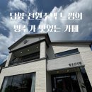 행성리여행 네이버블로그