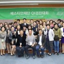 의료법인 경영의료재단 이미지