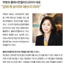 포브스인터내셔날 이미지
