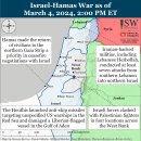 이란 업데이트, 2024년 3월 4일(이스라엘, 팔레스타인, 하마스, 헤즈볼라, 후티 이미지