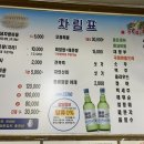 서씨횟집 네이버블로그