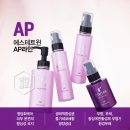 바이오에스테 이미지