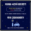 가야치과기공소 이미지