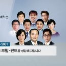 재무골 이미지