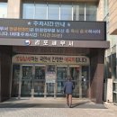 종점열쇠