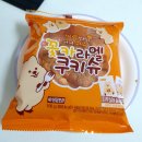 CU부강대로점 네이버블로그