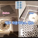 청소업체크린나라 네이버블로그