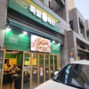 [금천LED전광판] 족발예찬 서울 금천 롯데캐슬점 음식점 설치후기