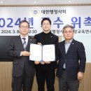 행정사법인 산림인 이미지