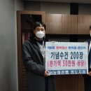한마음지점
