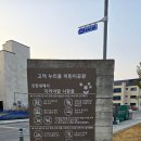 누리봄_어린이공원 이미지