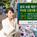 외환은행 이미지