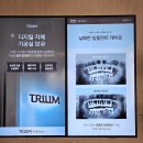 둔촌동 어린이 치과 유치 발치 후기(내돈내산)