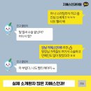 지에스안과의원 이미지